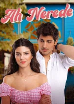 Постер сериала «Ах, где?»