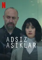 Постер сериала «Анонимные любовники»