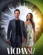 Постер сериала «Бессовестные»