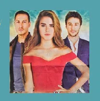 Постер сериала «Беззаботная жизнь»