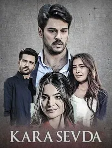 Постер сериала «Черная любовь / kara sevda»