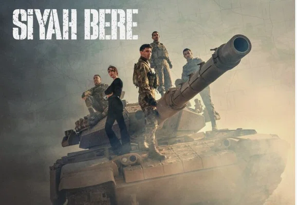 Постер сериала «Черный берет / черные береты»