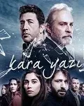 Постер сериала «Черный шрифт / несчастная судьба»
