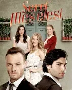 Постер сериала «Дело чести»