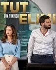 Постер сериала «Держи мою руку / возьми меня за руку»