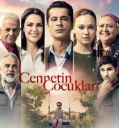 Постер сериала «Дети рая»