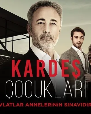 Постер сериала «Дети сестер»