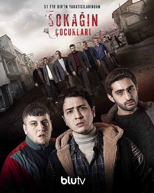 Постер сериала «Дети улиц»
