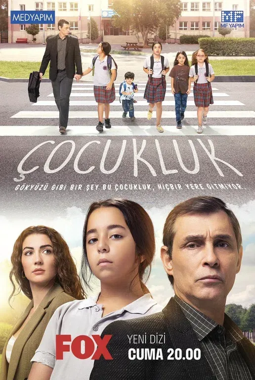 Постер сериала «Детство»
