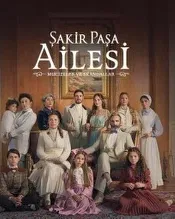 Постер сериала «Династия шакира паши чудеса и скандалы»