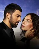 Постер сериала «Дочь посла»