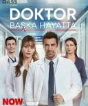 Постер сериала «Доктор в другой жизни»