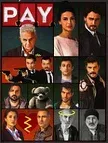 Постер сериала «Доля / оплата»