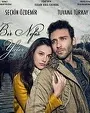 Постер сериала «Достаточно одного дыхания / хватит одного дыхания»