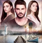 Постер сериала «Достаточно одной надежды»