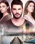 Постер сериала «Достаточно одной надежды»