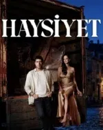 Постер сериала «Достоинство»