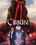 Постер сериала «Дурнушка»