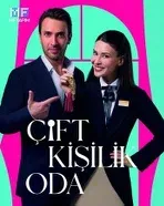 Постер сериала «Двухместный номер»