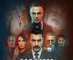 Постер сериала «Эхо второй акт»