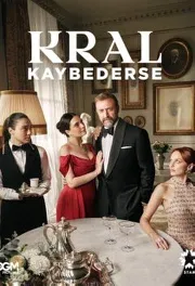 Постер сериала «Если король проиграет»