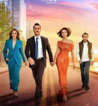 Постер сериала «Если мужчина влюблен»