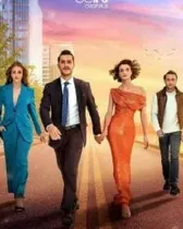 Постер сериала «Если мужчина влюблен»
