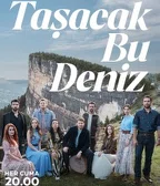 Постер сериала «Это море переполнится»