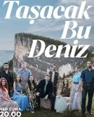 Постер сериала «Это море переполнится»