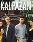 Постер сериала «Фальшивомонетчик / kalpazan»