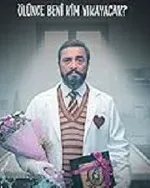 Постер сериала «Гассал»