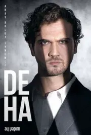 Постер сериала «Гений»