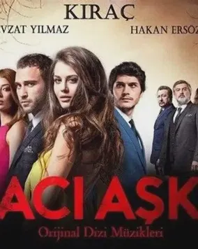 Постер сериала «Горькая любовь»