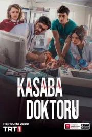 Постер сериала «Городской доктор»