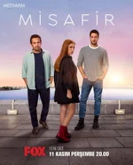 Постер сериала «Гостья / невозможное»