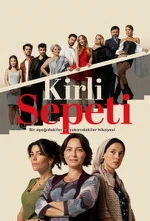Постер сериала «Грязная корзина»