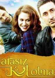 Постер сериала «И на солнце есть пятна»