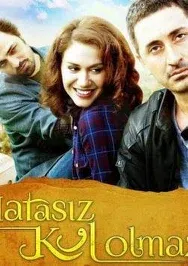 Постер сериала «И на солнце есть пятна»