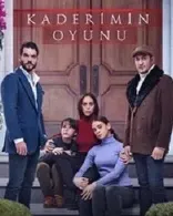 Постер сериала «Игра моей судьбы»