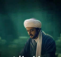 Постер сериала «Имам газали»