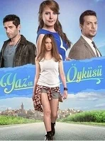 Постер сериала «История яз»