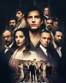 Постер сериала «Изгнанники»