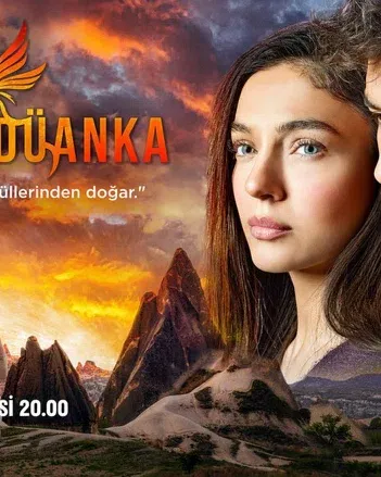 Постер сериала «Изумрудный феникс»
