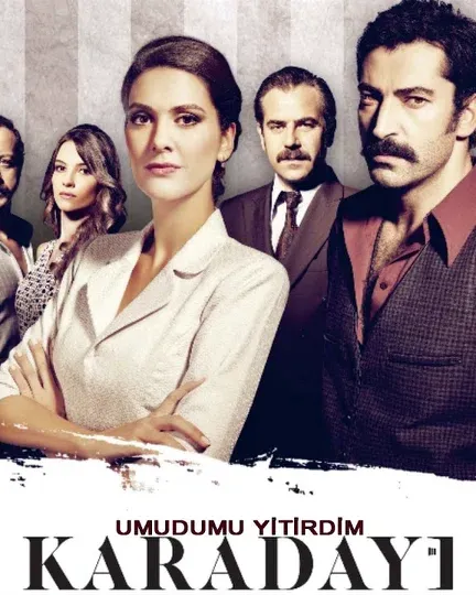 Постер сериала «Карадай / дядя кара»