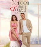Постер сериала «Красивее, чем ты / красивее тебя»