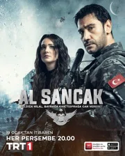 Постер сериала «Красный флаг»