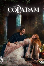 Постер сериала «Крупье»