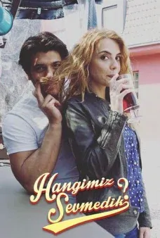 Постер сериала «Кто из нас не любил»