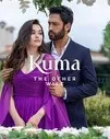 Постер сериала «Кума / вторая жена / другая жена»