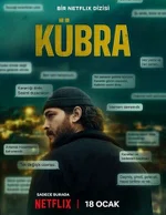 Постер сериала «Кюбра / кубра»